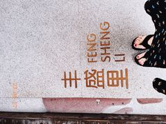 -OLLA 西班牙餐厅(丰盛里店)