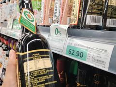 -兴龙广缘超市(奥体中心店)