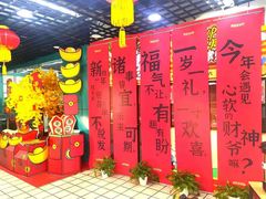 -世纪联华超市(大关店)