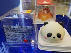 -伊藤洋华堂(高新店)