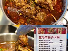 -盒马鲜生(红莲店)
