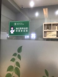 -菩叶脱发白发中心