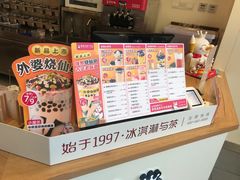 -蜜雪冰城(梅花园佳润广场店)