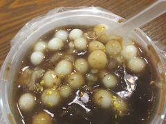-大郎桥瑞陆糖粥(小太平巷店)