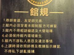 -温鉴良实用咏春拳