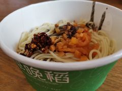 全料热干面-蔡林记(户部巷店)