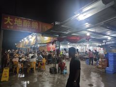 -大地农庄(逢沙大道店)