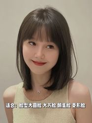 点击看大图 -IN STYLE•造型