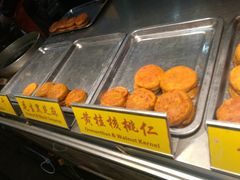 -老徐家柿子饼(北广济街店)