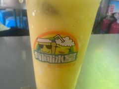 -有间冰室(侨港风情街店)