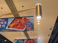 -海底捞火锅(吴中路店)