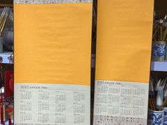-古今斋(青岛文化街店)