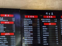 -四宜糕团店(南大街店)