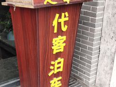 -足本纪·足道 SPA 简餐 小吃(文三西路店)