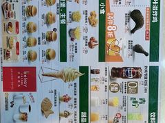 -德克士(元氏店)