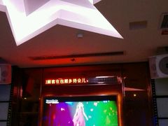 -欢乐迪KTV(泉秀店)