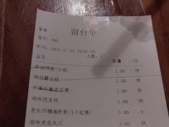 -望湘园·洞庭渔宴(浦江欢乐颂店)