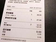 -喜茶(东莞汇一城店)