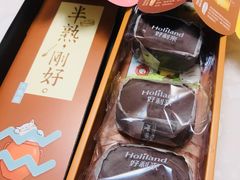 -好利来(西罗园店)