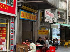 -三姐海南粉(骑楼老街店)