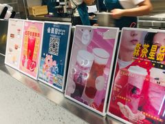 -森茶(湛江万达店)