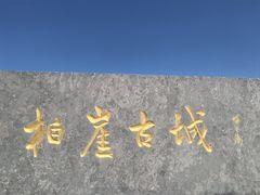 -黄河小浪底水利枢纽风景区