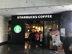 门面-星巴克(北京中化大厦店)