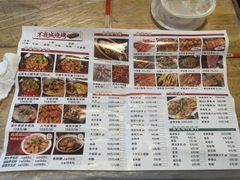 -郑记•不夜城烧烤•龙虾•虾蟹(黄鹤楼店)