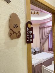 -芳朵美容养生SPA