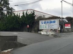 -灌篮高手动画打卡地