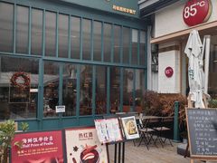 -Laures·月桂西班牙碳烤餐厅(十尚坊店)