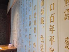 -百年银屏蚝烙·潮汕菜·非遗(乐山店)