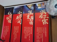 -漫渡庄绿岛花园•隐世庭园菜(滨湖店)