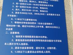 门面-杨浦温水游泳池