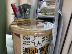 -茶力的小怪兽(梅林卓悦汇店)