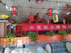 -二姐家三个拿手菜·北塘海鲜·大馅锅贴王(北辰店)