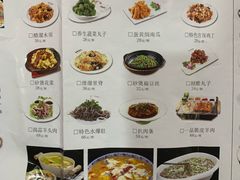 -直隶安家牛肉罩饼(七一路店)