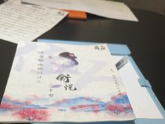 -剧狐剧本杀·月球探案馆(人民广场1号店)