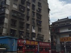 门面-四娭毑(三王街店)