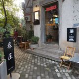 旧小区中的咖啡店