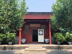 -珍巷福地四合院菜馆(复兴门店)