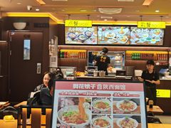 -嘻小北·兰州清汤牛肉面(太平洋森活天地店)