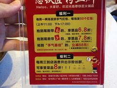 -憨铁匠老火锅(龙岗万科里店)