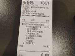 -肯德基(宁波万达店)