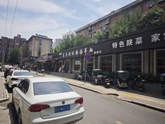 -东关赵记粉汤羊血(兴庆北路店)