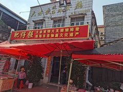 -大赤坎肥仔强烧味海鲜餐厅(大赤坎店)