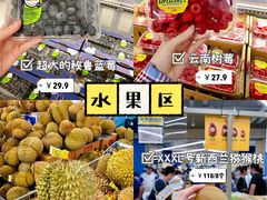 -盒马X会员店(上海森兰商都店)