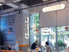 -肥韬茶餐厅(海上世界店)