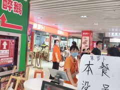 -笨罗卜浏阳菜馆(龙华鹏润达店)