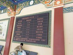 -中国汉城景区